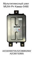 фото мультиплексный узел mux4-pn (на 5490) 5490-А2С62000705 