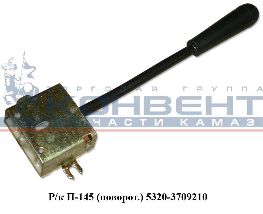 купить П-145 / ООО НПК "Автоприбор" г.Владимир