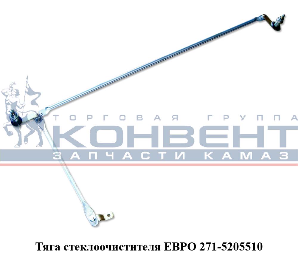 купить Тяга стеклоочистителя Евро (трапеция) 2-х щеточная