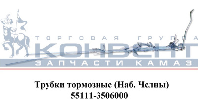 купить Табличка объемная 55111