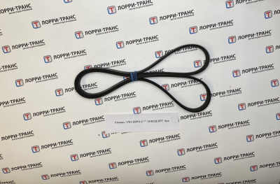 Ремень 1703 ЕВРО-2 *** ЗАВОД БРТ 6рк Ремень 1703 ЕВРО-2 *** ЗАВОД БРТ 6рк