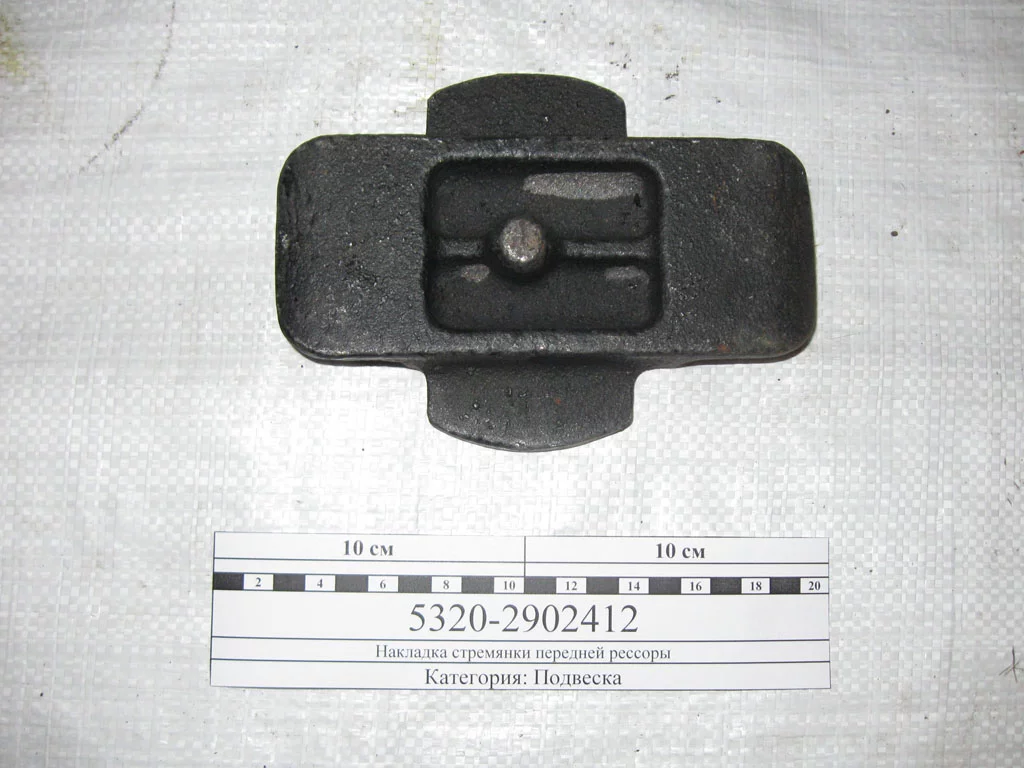 купить Накладка передней рессоры (бабочка)