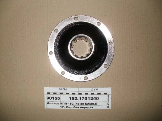 купить Фланец КПП-152 круглый (8 отверстий) 